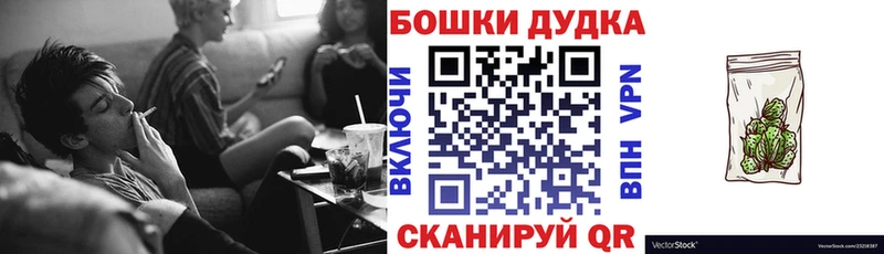 Купить наркотики цена Ядрин Альфа ПВП  Кокаин  ГАШ  Конопля 