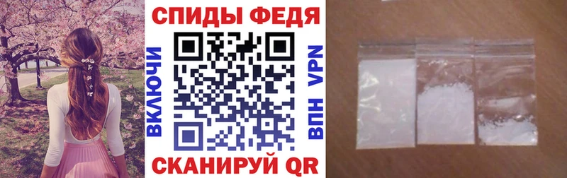 АМФЕТАМИН 98%  продажа наркотиков  гидра ONION  Ядрин 