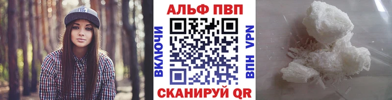Alfa_PVP Соль  Ядрин 