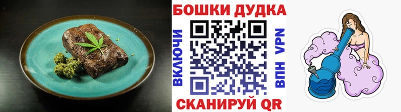 Cannafood марихуана Ядрин