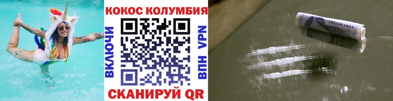 купить закладку Ядрин Cocaine Columbia