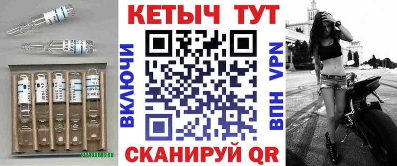 КЕТАМИН VHQ  сайты даркнета состав  Ядрин 