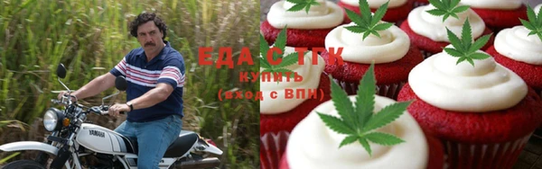 ALPHA-PVP Сосновка