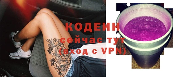 первитин Сосновоборск