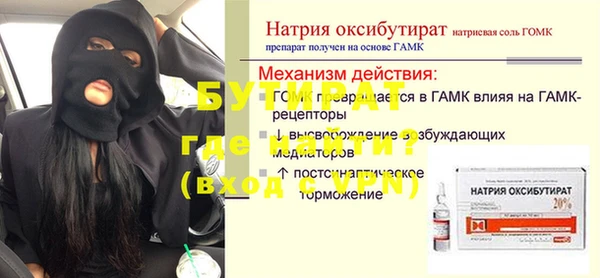а пвп мука Сосновый Бор
