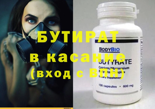 первитин Сосновоборск