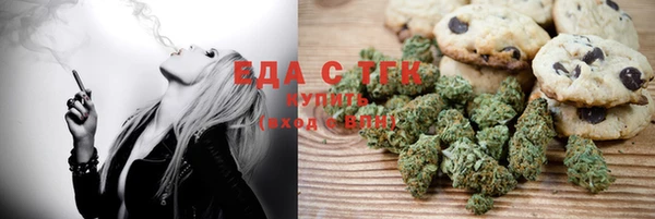ALPHA-PVP Сосновка
