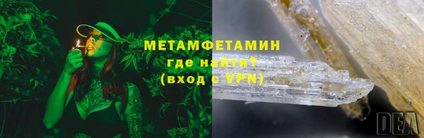 ALPHA-PVP Сосновка