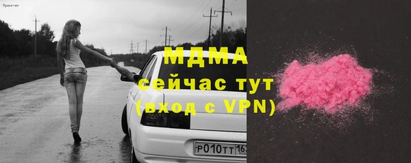 а пвп мука Сосновый Бор