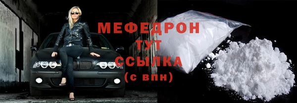 а пвп мука Сосновый Бор