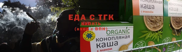 ALPHA-PVP Сосновка