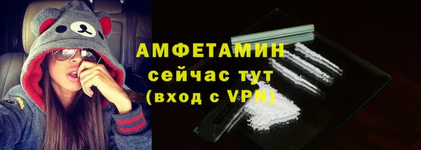 первитин Сосновоборск