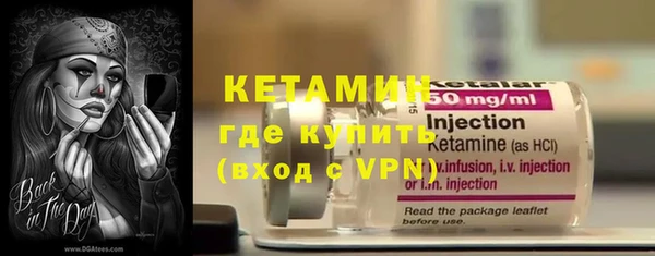 ALPHA-PVP Сосновка