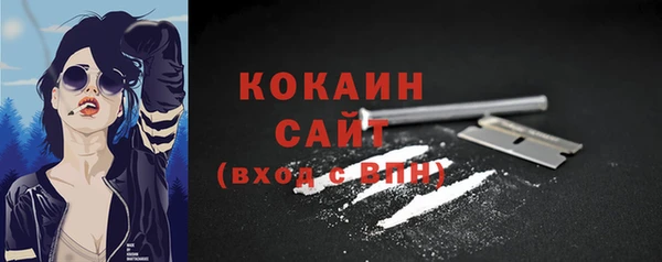 первитин Сосновоборск