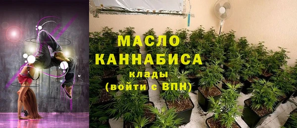 первитин Сосновоборск