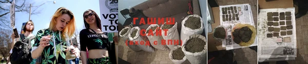 ALPHA-PVP Сосновка