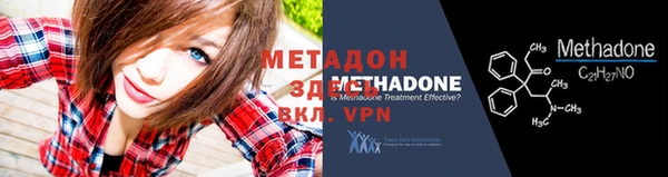 первитин Сосновоборск
