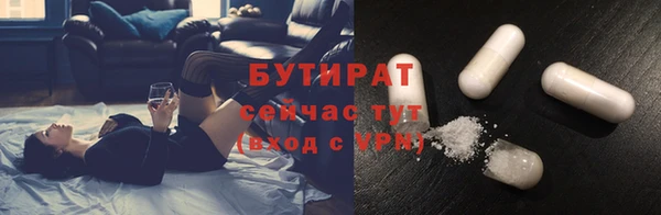 а пвп мука Сосновый Бор