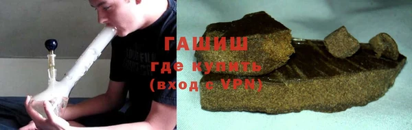 первитин Сосновоборск