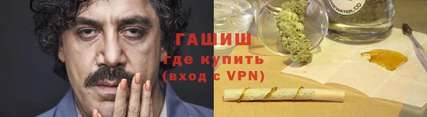первитин Сосновоборск