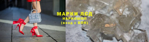 ALPHA-PVP Сосновка