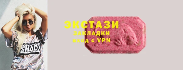 первитин Сосновоборск