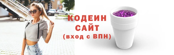 ALPHA-PVP Сосновка