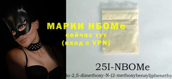 а пвп мука Сосновый Бор