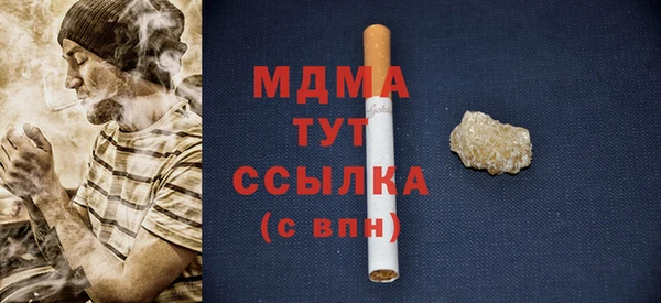 ALPHA-PVP Сосновка