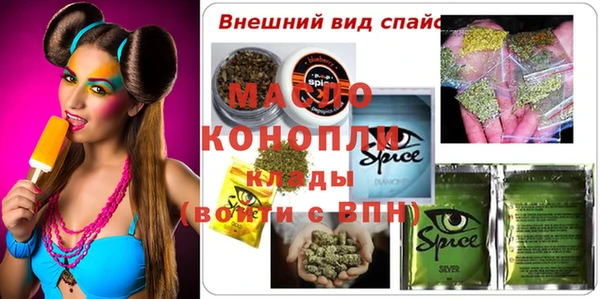 а пвп мука Сосновый Бор