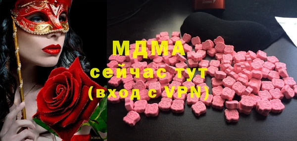 ALPHA-PVP Сосновка