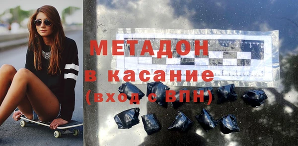 ALPHA-PVP Сосновка