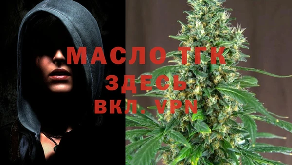 ALPHA-PVP Сосновка