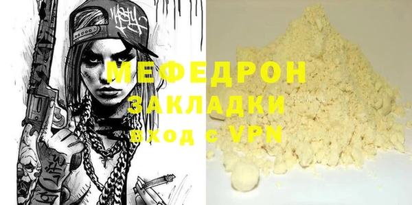 первитин Сосновоборск