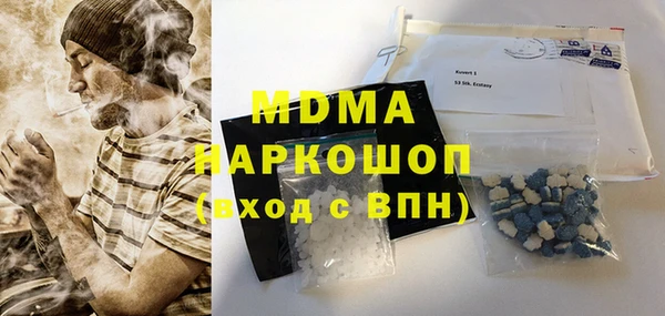 первитин Сосновоборск