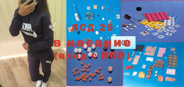 а пвп мука Сосновый Бор