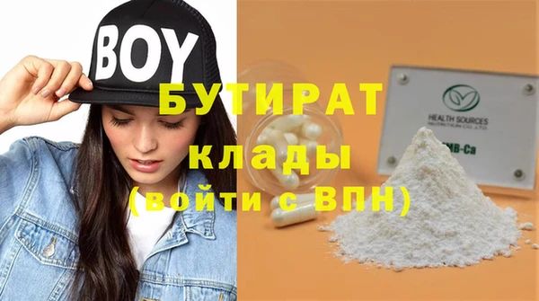 первитин Сосновоборск