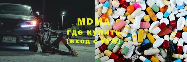 первитин Сосновоборск