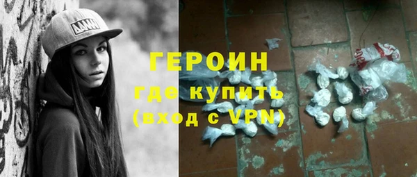 первитин Сосновоборск