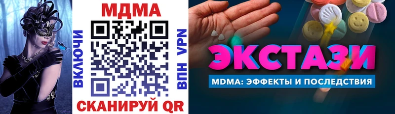 MDMA crystal  Ядрин 