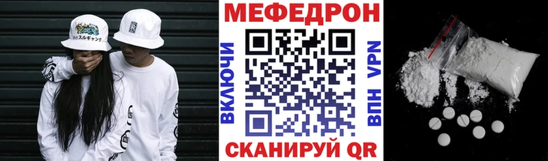 купить закладку  Ядрин  МЯУ-МЯУ 4 MMC 