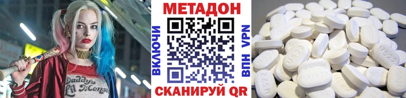 магазин  наркотиков  Ядрин  blacksprut ТОР  МЕТАДОН мёд 