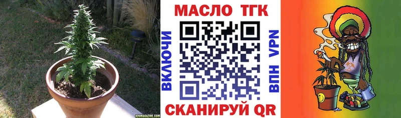 Дистиллят ТГК Wax  купить наркотик  Ядрин 